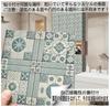 Light Tile 20cm X Kitchen Renovation Stylish Wall Vintage for and Kitchen Renovations of Blue-Gray (Wisteria) Stickers, 20cm, Waterproof, Oil-Proof,