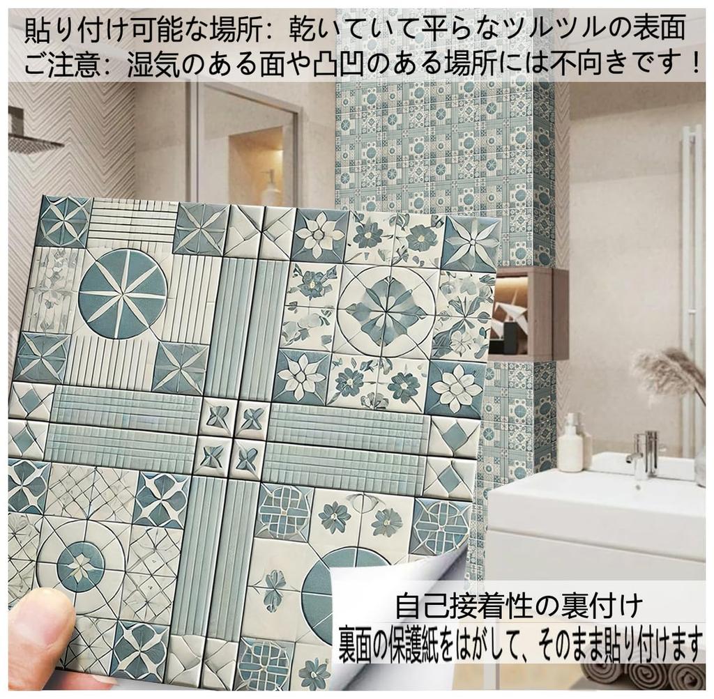 Light Tile 20cm X Kitchen Renovation Stylish Wall Vintage for and Kitchen Renovations of Blue-Gray (Wisteria) Stickers, 20cm, Waterproof, Oil-Proof,