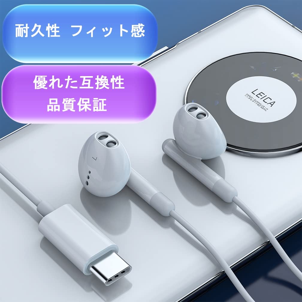 GUROYI USB Stereo Earphones with Microphone and Remote for Wired Compatible with Multiple Android iPhone 15 and Android Type-C Earphones, Type-C