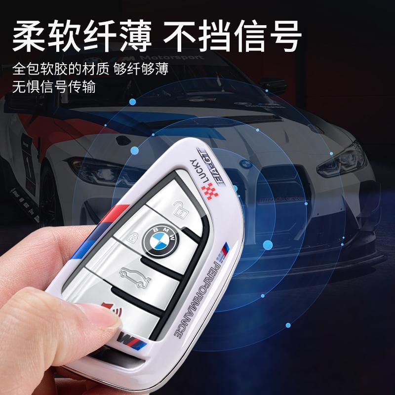 BBIT7 Fashion Racing Design Car Key Case For BMW F20 F30 G20 F31 F34 F10 G30 F11 X3 F25 X4 I3 M3 M4 G05 X5 1 3 5 7 Series Stickers