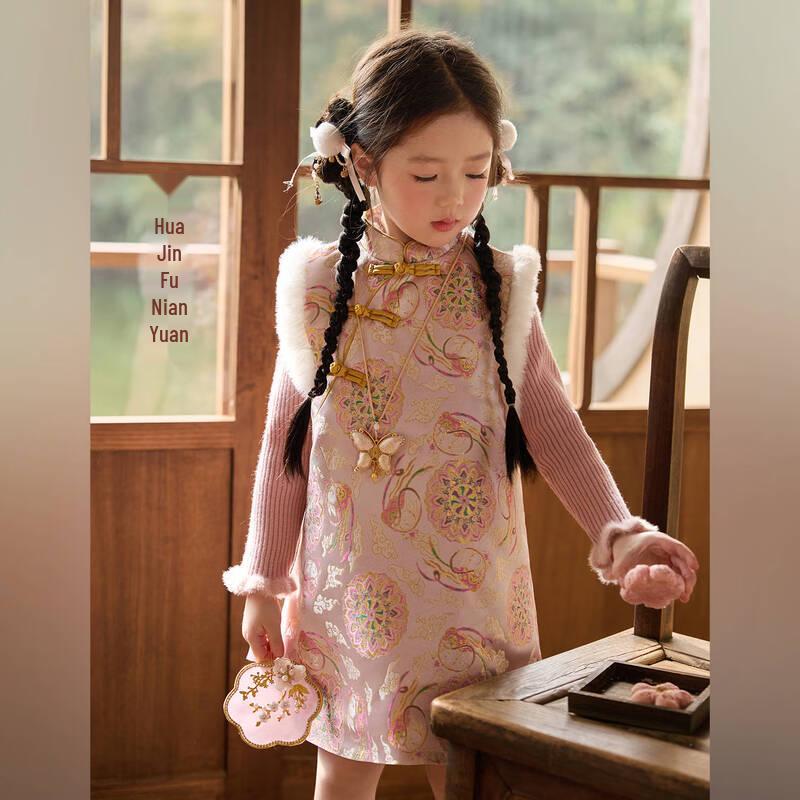 LUSON Girls' Padded New Chinese Qipao Dress