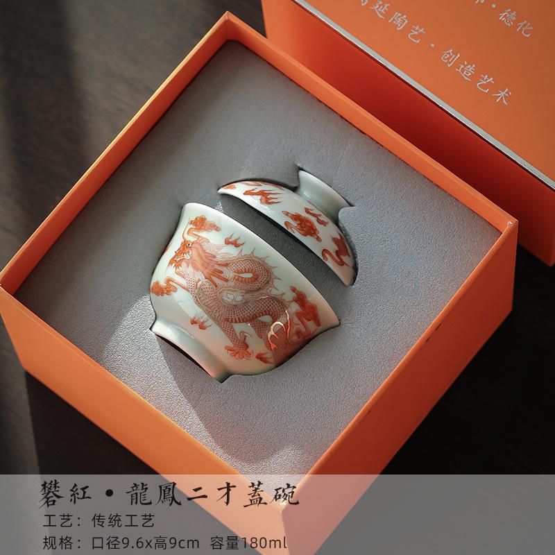 

180ml Alum Red Dragon and Phoenix Gaiwan Creative Celadon Painted Gold Tea Tureen Tea Brewing Cover Bowl Teaware Ornaments Gifts