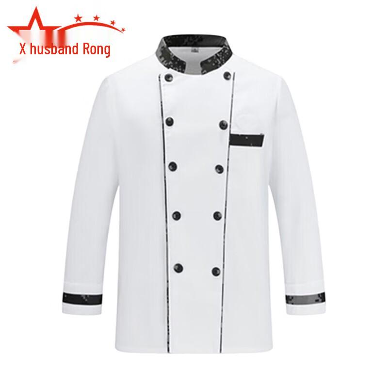 

Fu Rong 10-Style Chef Work Uniform Set 165
