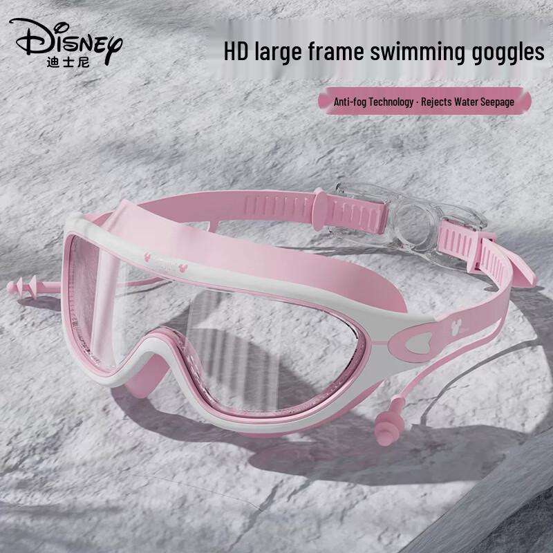 Disney Adult Anti-Fog Large Frame Swimming Goggles
