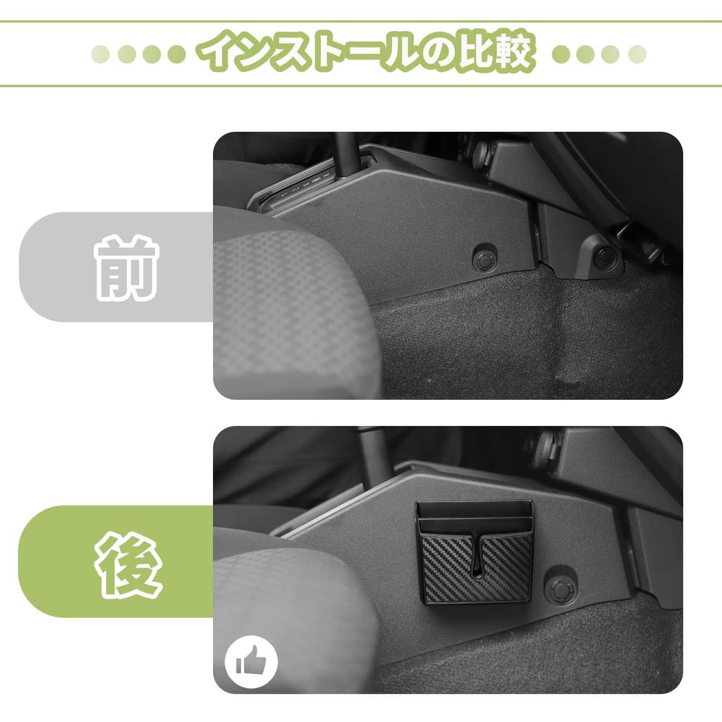 ANTC Car Storage for Suzuki 3D Small Item Interior Easy Compatible with Jimny Box, Double-Layer, Jimny, Tray, Storage, Vehicle-Specific Design, Parts,