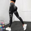 Seamless Tie-Dye High Waist Peach Hip Yoga Leggings