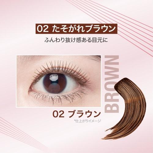 Maybelline Tusz do rzęs wodoodporny Sky High 02 Twilight Brown