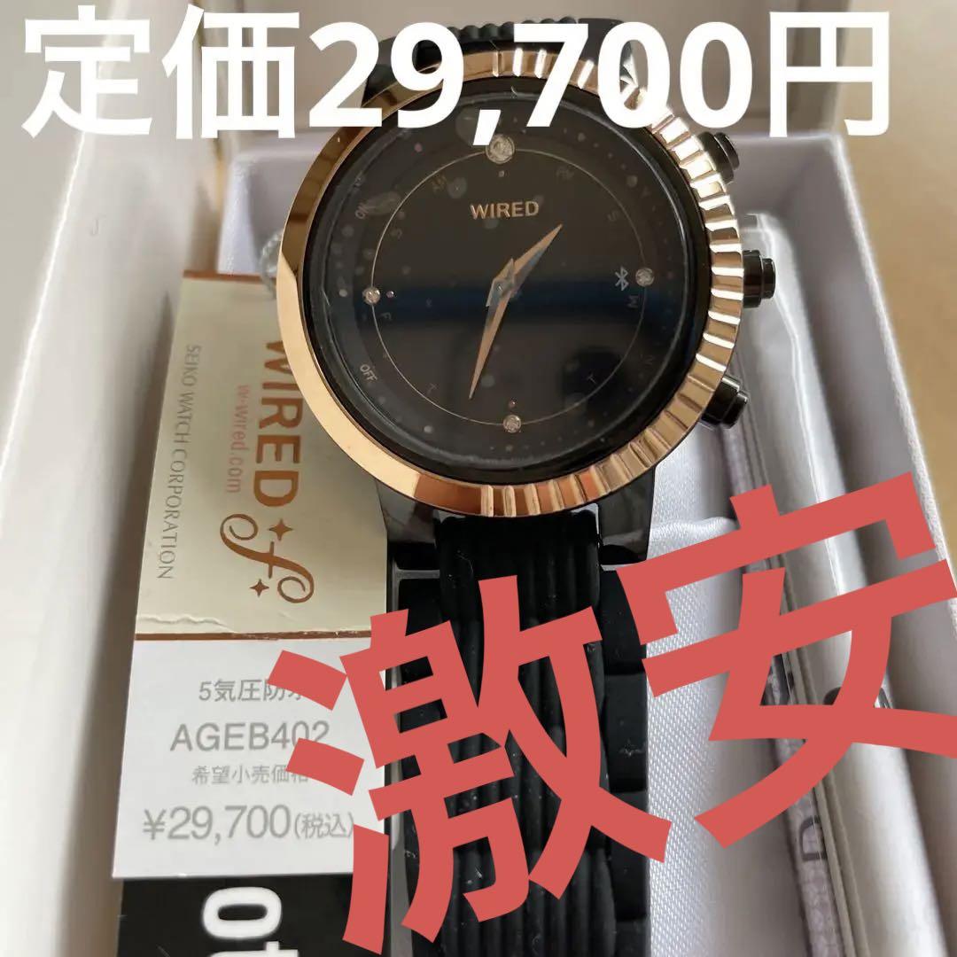 

[USED] Seiko Women s Watch, List Price: ¥29,700, First Come, First Served