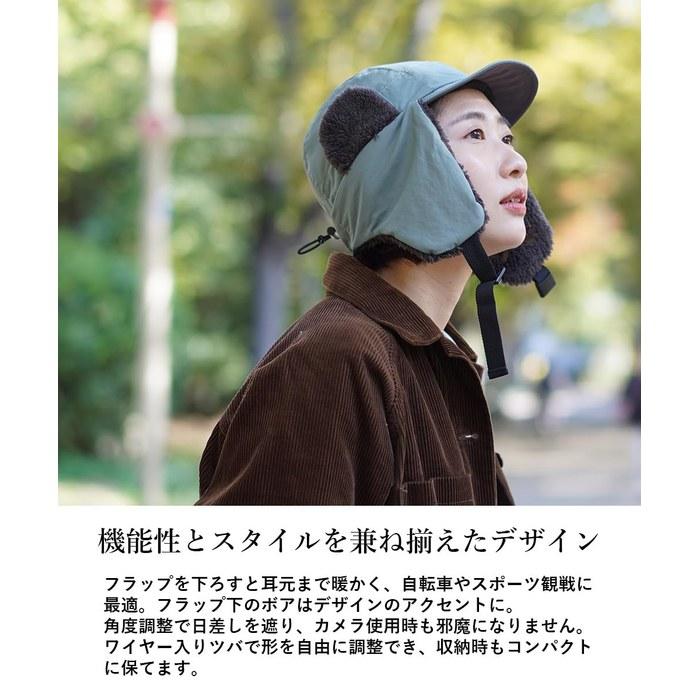 [Nakota] Hat Rokuyon Cross Flight Cap Earflap Cap Oversized Men's/Women's Water-Repellent Snowboard Winter Cute Stylish Black L (58-60cm)