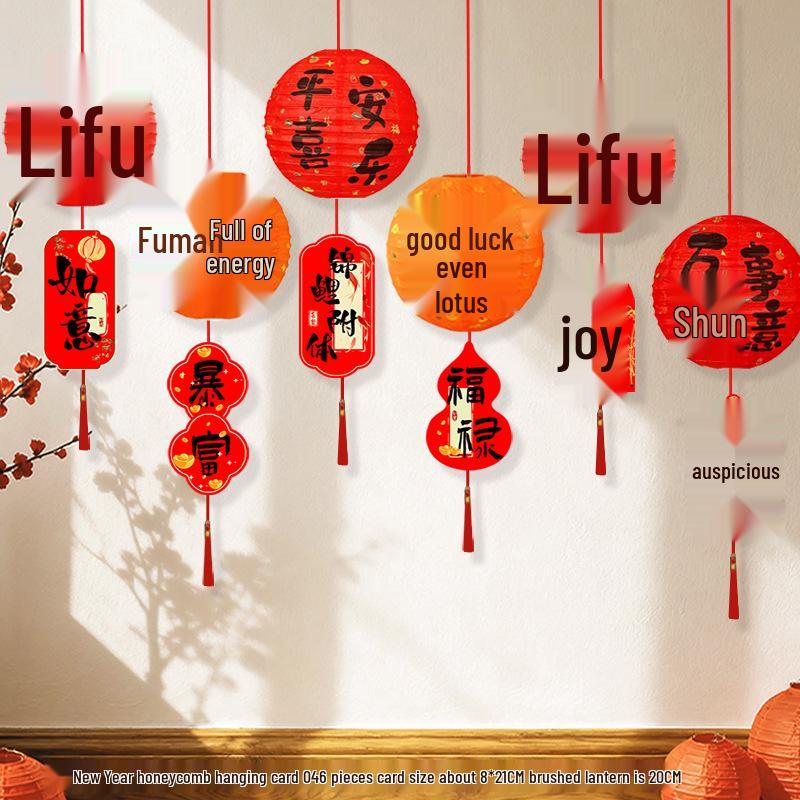 Festive Red Foldable Paper Lantern for New Year s, Lantern Festival & Children s Day