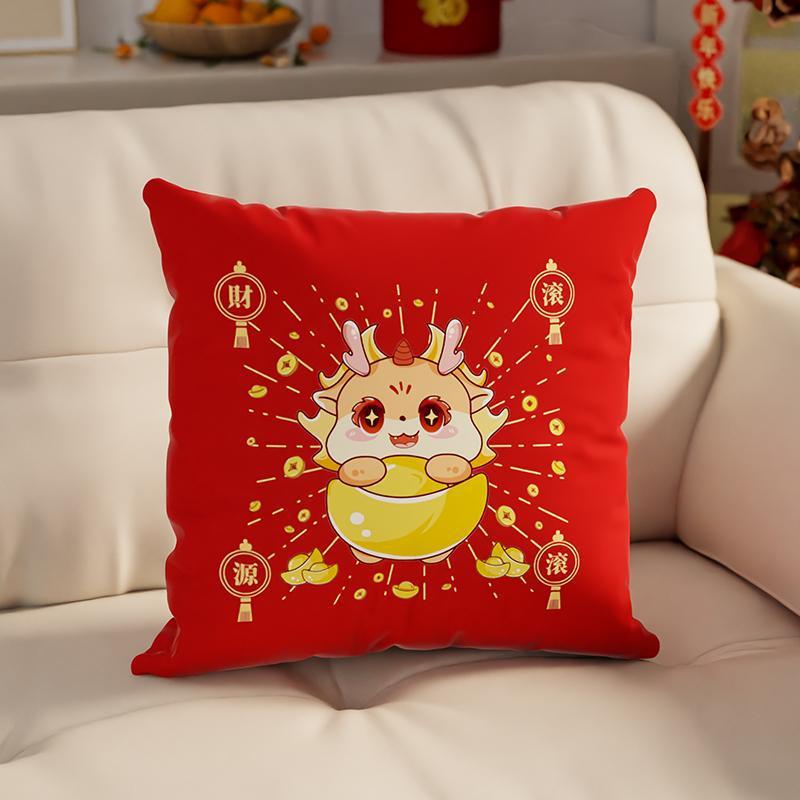 New Year Pillow Cover Pillow New Year Pillow Red Sofa Living Room Seat Back Bed Soft Type