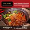 Zhang Baoshan Iron Yam & Sweet Potato Vermicelli