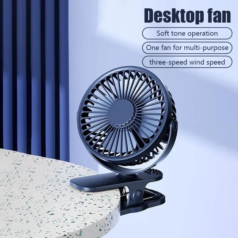 USB Plug-in Use Mini Clipped Fan 360° Rotation 2-speed Wind Desktop Ventilator Silent Air Conditioner for Bedroom Office Amagi