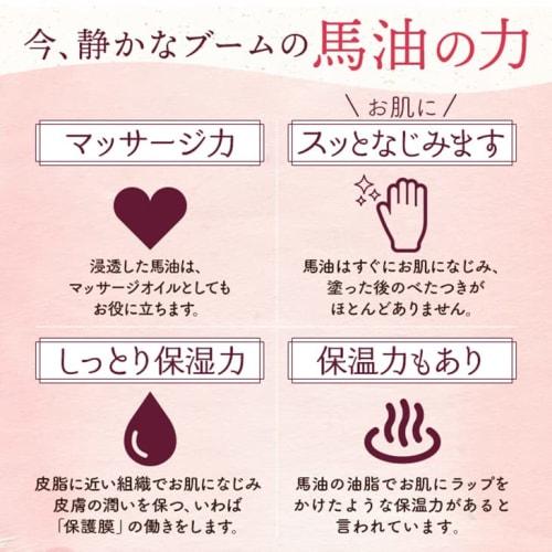 Banshodo Horse Oil Cream, "Nagomi" (Warming), 30g, Orange Sweet, Hand Cream for Sensitive Skin, Skin Care, Essential Oils, Effective, Additive-Free, M