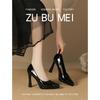 Women's 2025 Spring Simple Solid Color Pointed Toe Stiletto Heels