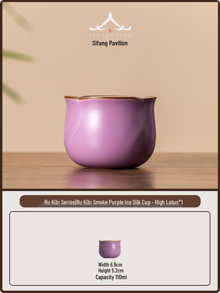 2026 Ice Crack Purple Ru Kiln Ceramic Tea Tasting Cup