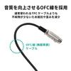 Audio-Technica ATL458A/3.0 Cannon Cable XLR Cable 3.0m Male-Female Black