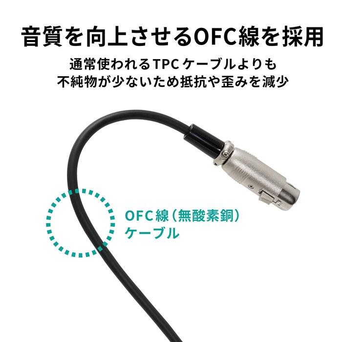 Audio-Technica ATL458A/3.0 Cannon Cable XLR Cable 3.0m Male-Female Black