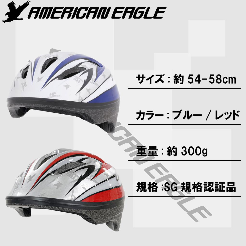 SAGISAKA Junior Bicycle Helmet for Asian SG Sizes Children, Fit, 46831, Mark, Red, 54-58cm