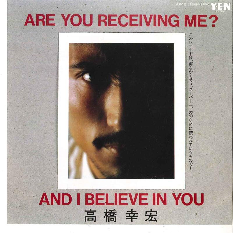 

7inch Record YUKIHIRO TAKAHASHI - Are You Receiving Me / And I Belie YLR703 YEN 1983 Japan Japanese Pop/Rock Used