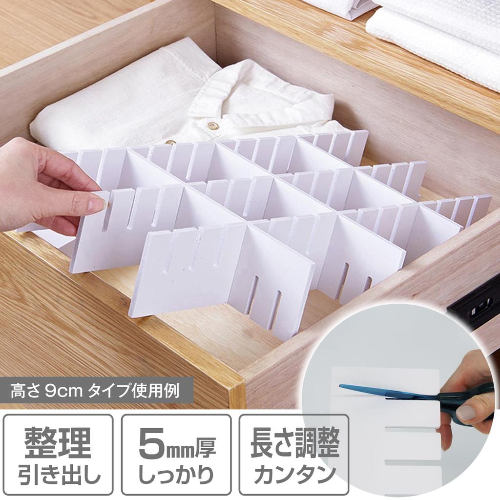 Astro Set of 32 x 7cm Cuttable for Drawer Storage and Dividers, 8, Approx. (5mm Thick), White, Organization, 711-12