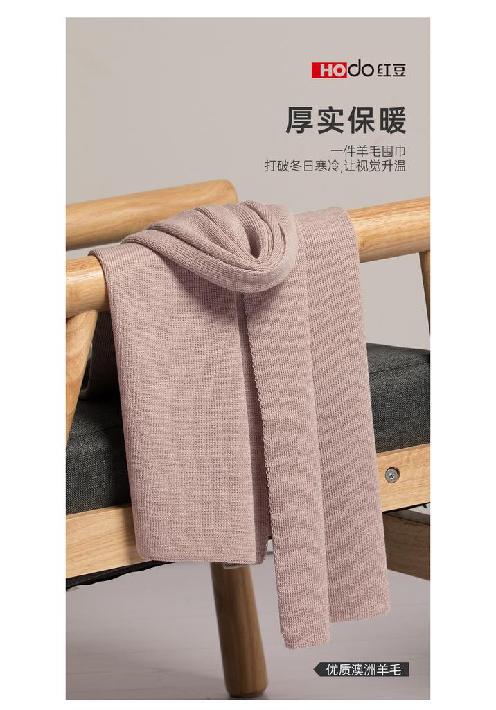 Red Bean Pure Wool Scarf for Women's Autumn and Winter New Wool Scarf for Warmth, Neck Protection, and Cold Resistance, Fashionable and Versatile