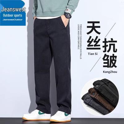 Jeanswest Men's Loose Straight Leg Casual Pants