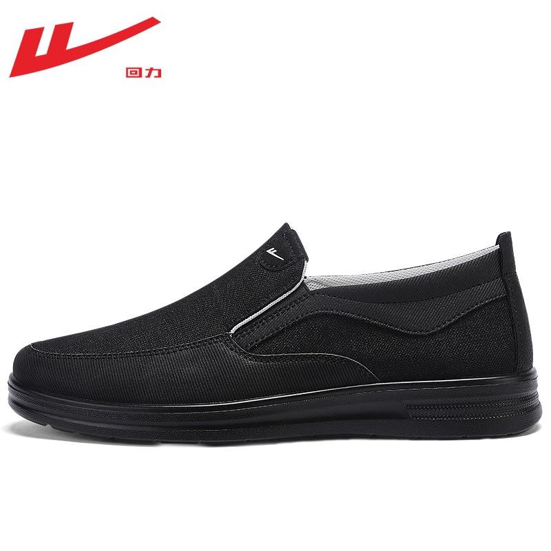 

Men s shoes mesh shoes men s thin cloth shoes spring fashion breathable one-pedal lazy shoes 38 чёрный