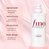 FINO FINO Hair Strengthening Shampoo & Conditioner Set