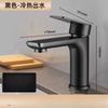TLXT Black Stainless Steel Bathroom Basin Faucet