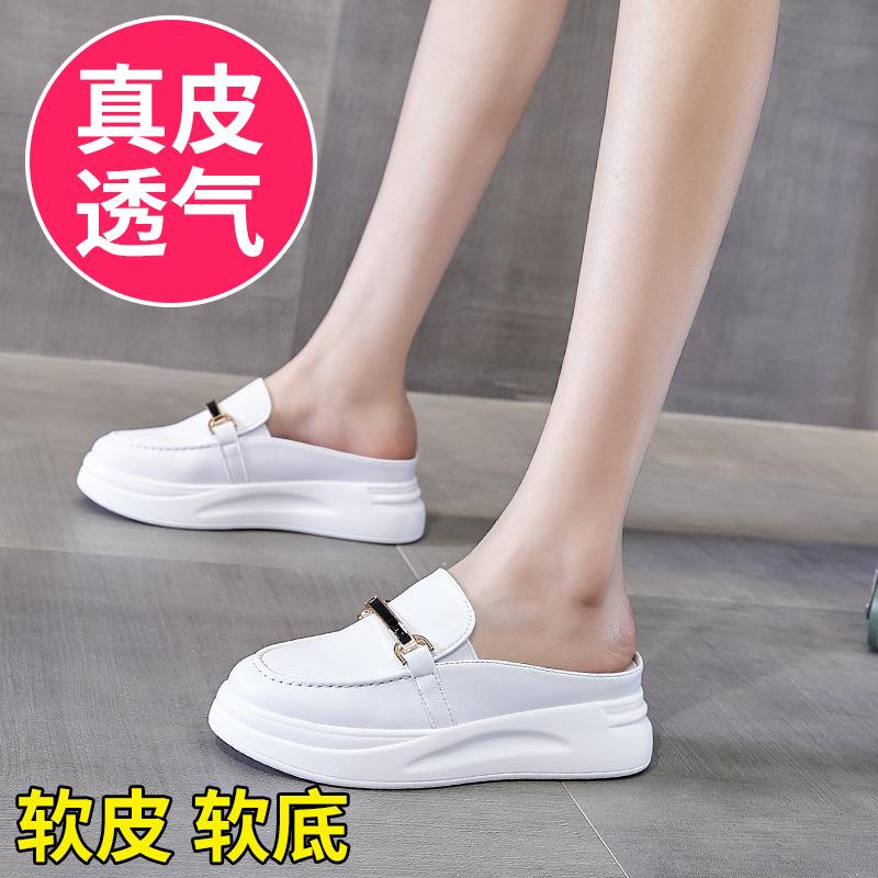 

Летние новые женские сандалии кожаные с невидимым увеличением высоты полушлепанцы женские хипстерские повседневные с сумкой на носке женские 39 белый