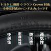 ElitingCar Toyota Crown Compatible Steering Wheel Premium Genuine Stylish Abrasion Stain 3D Car Reinforced Aging Easy Interior Dress Up Your Round 1