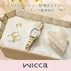 Citizen Wicca Solar Tech Radio-Controlled Watch Warm Gold White Mother of Pearl Analog Business Gift for Women