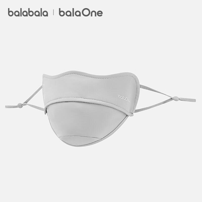 Balabala Kids Summer Sun Protection Mask 130