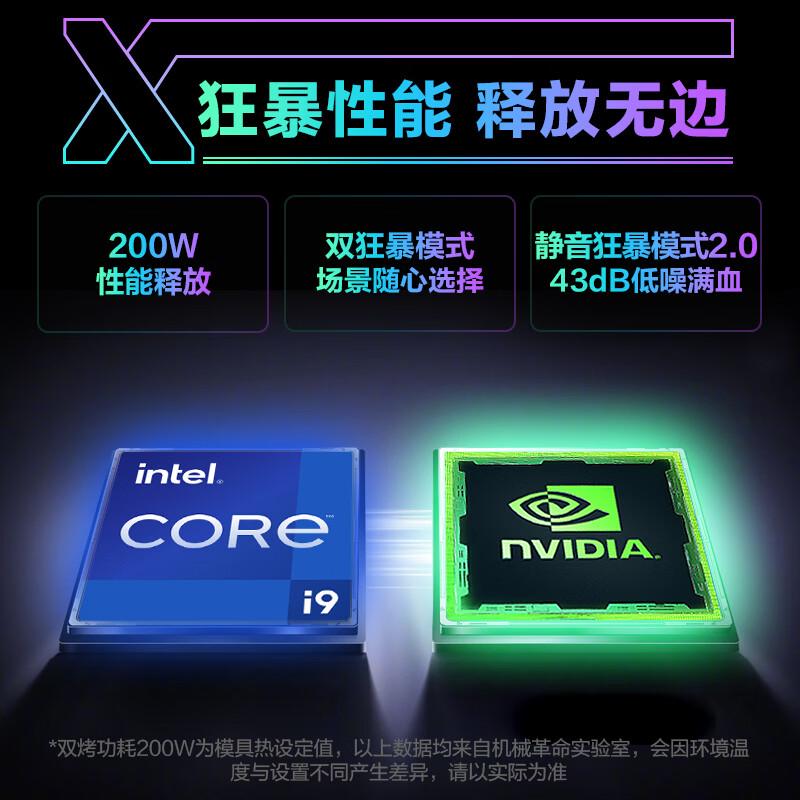Игровой ноутбук Mechanical Revolution Aurora X (Китайская версия)