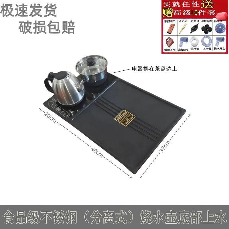 Huimiyuan Automatic Stone Tea Tray Set with Kettle