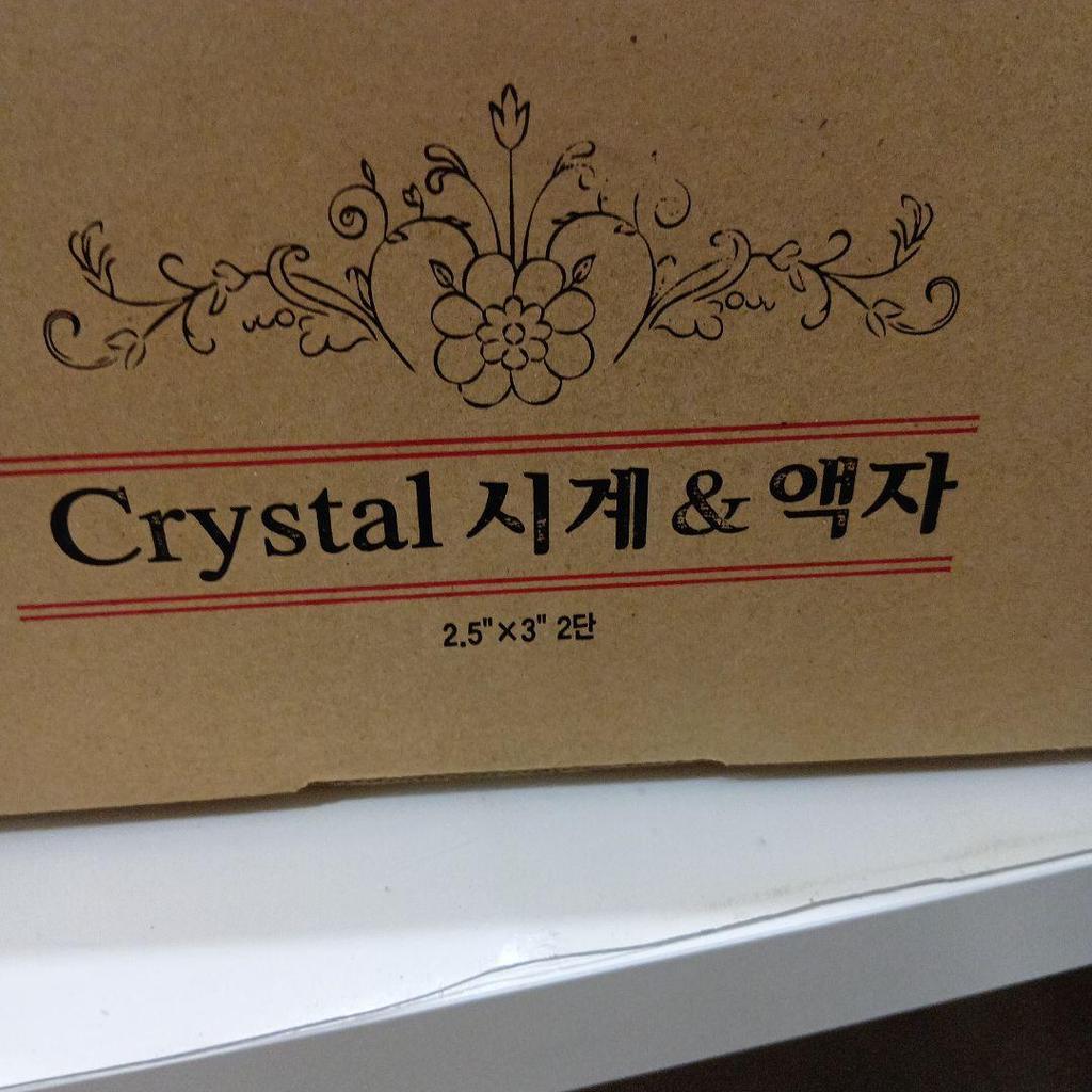 [USED] K-POP Acrylic Stand Clock SEVENTEEN S.Coups