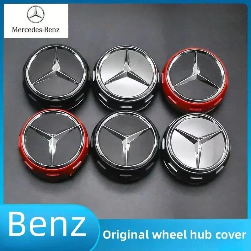 4PCS 75mm NEW Car Wheel Center Hub Caps Cover for Mercedes Benz B/C/E/S Class A Class C200L GLC GLK CLA W166 W163 W221 KF5
