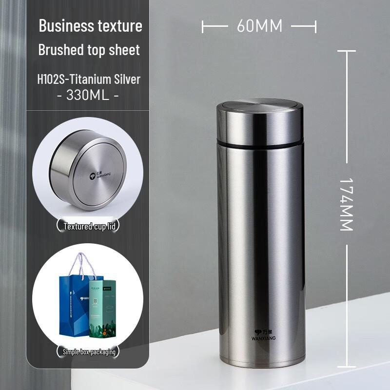 Wanxiang 316 Stainless Steel Portable Insulated Tea & Travel Bottle 330ml