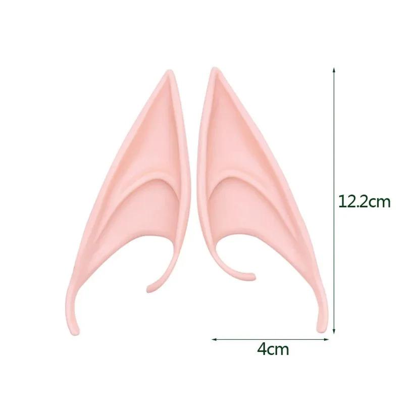1/2Pairs Cosplay Latex Fairy Angel Elf Ears Halloween Masquerade Party Costumes Halloween Party Decoration Supplies Photo Props