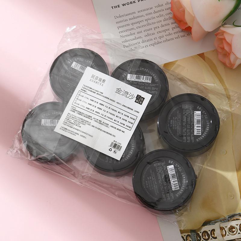 Ashariya Three-Color Pearlescent Earth Tone Eyeshadow Palette