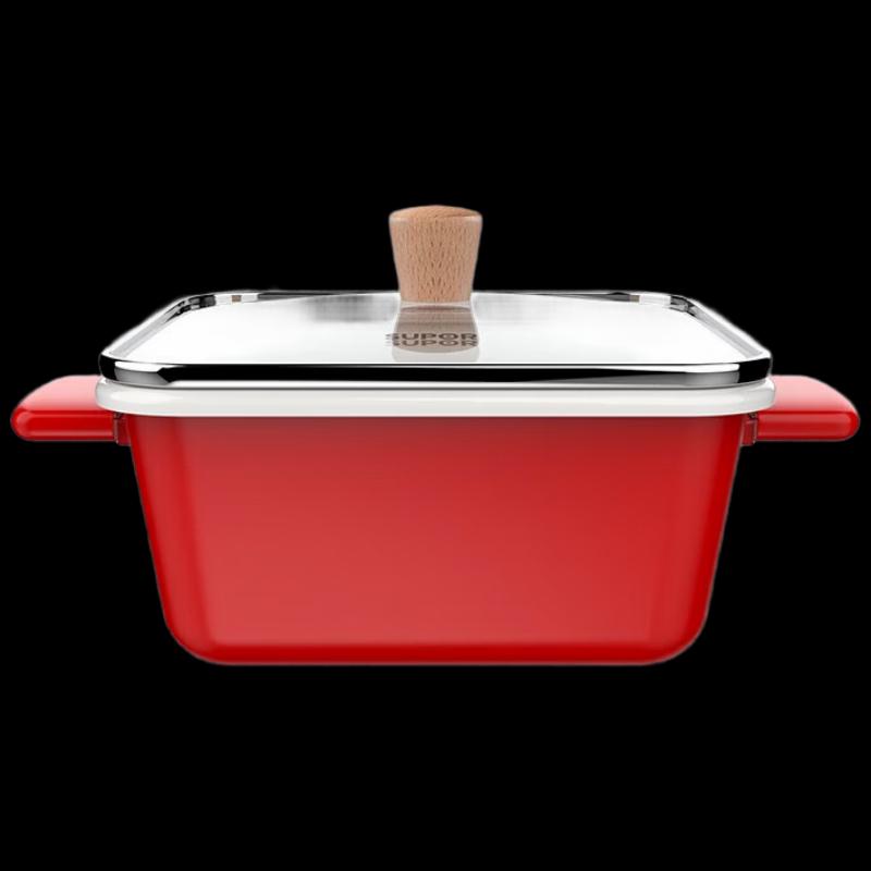 Supor 20cm Multi-Purpose Cooking Pot