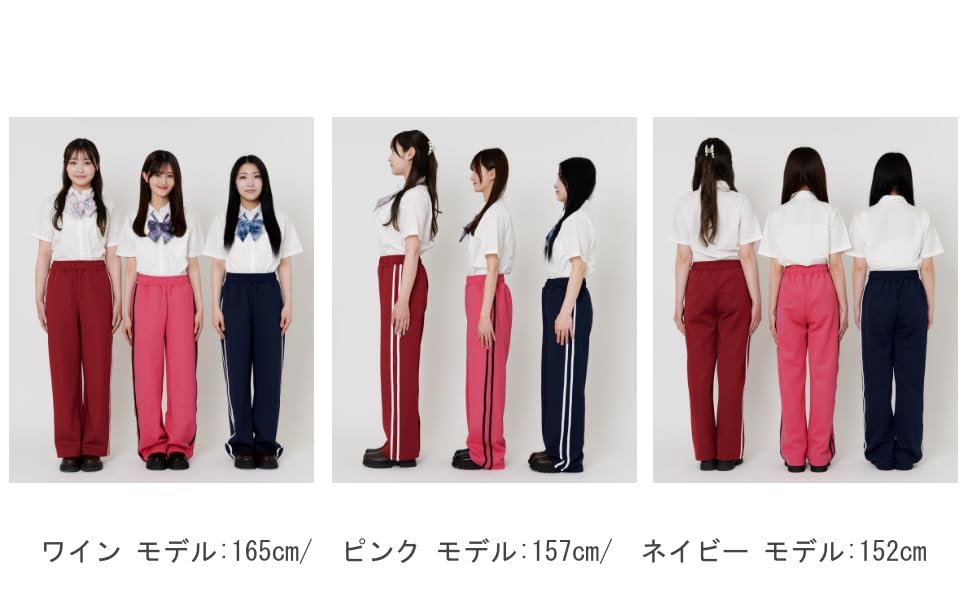 WEGO School Line Track Tracksuit for Students and High School Size Wine Women's Pants, Pants, Jersey, Students, F,