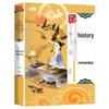Children's Records of the Grand Historian (Shi Ji)