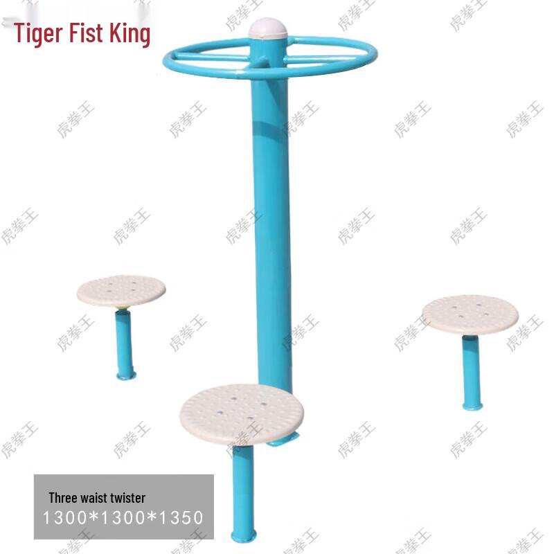 Outdoor 3-Person Waist Twister