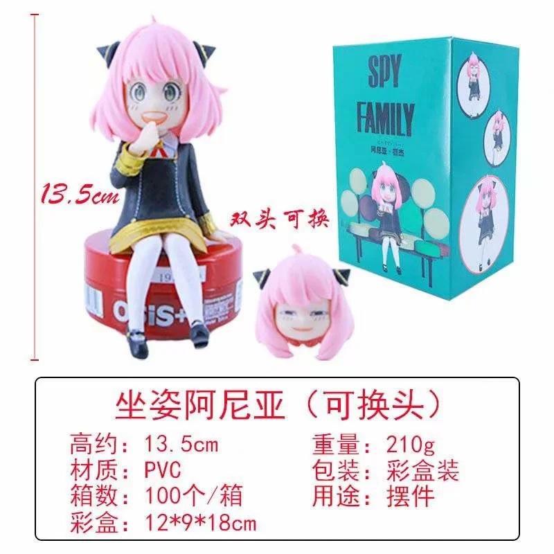 Spy playhouse, Ania, Fujie, standing, sitting, can change heads, ornaments, dolls, boxed figures