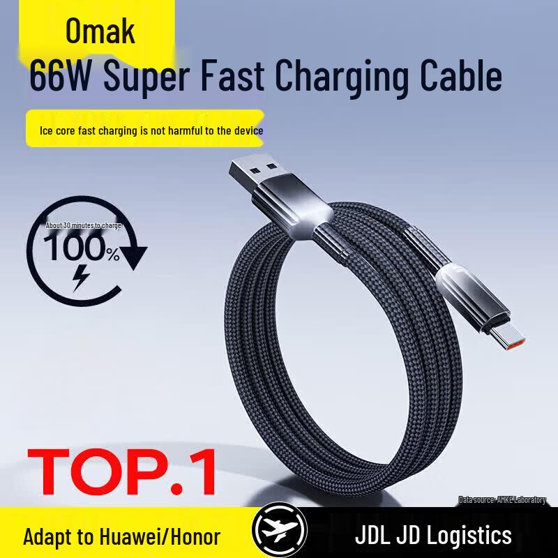 AOMAKE 66W 6A USB-A to Type-C Braided Fast Charging Cable