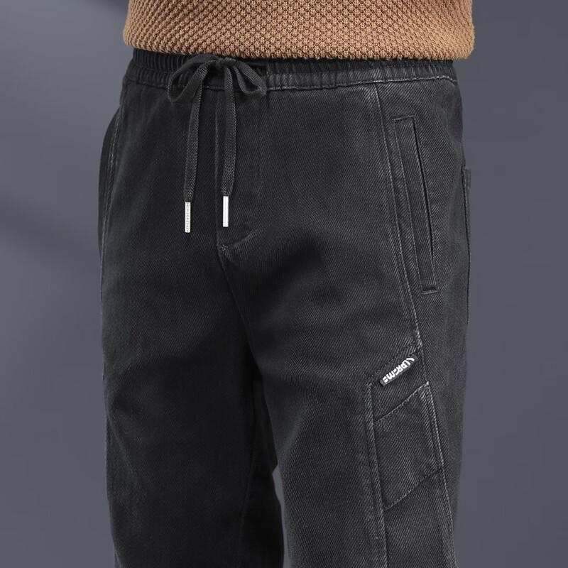Jielenuo Men's Autumn/Winter Harem Jogger Jeans
