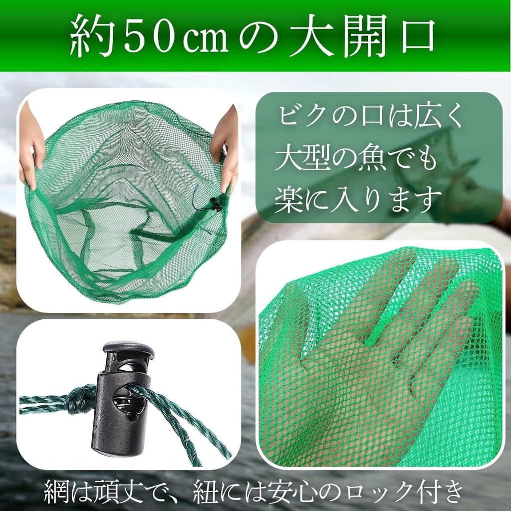 CHASO Fishing Net, Foldable, Compact, with Lock, Ideal for Camping, Outdoor Activities, Mountain Stream Fishing, 70cm