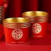 20pcs Lucky Fu Words Disposable Paper Bowls Paper 450ml Chinese New Year Bowls Durable Thickened Red Snack Bowls